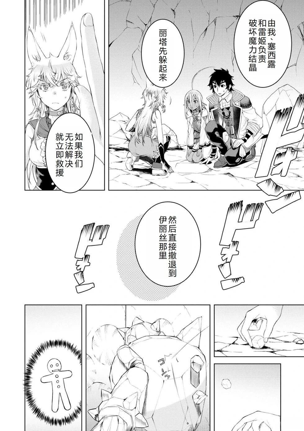 第49话