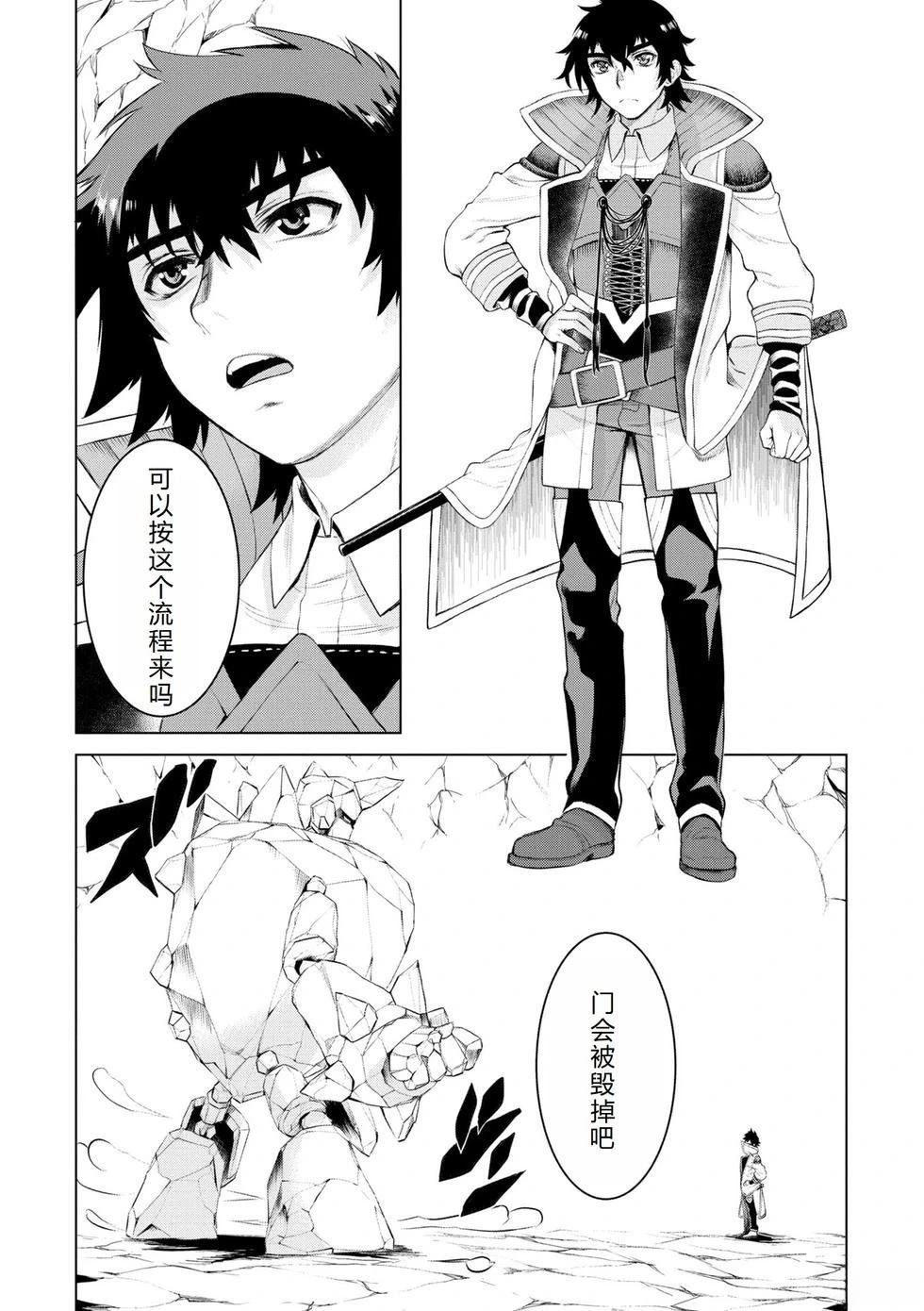 第49话
