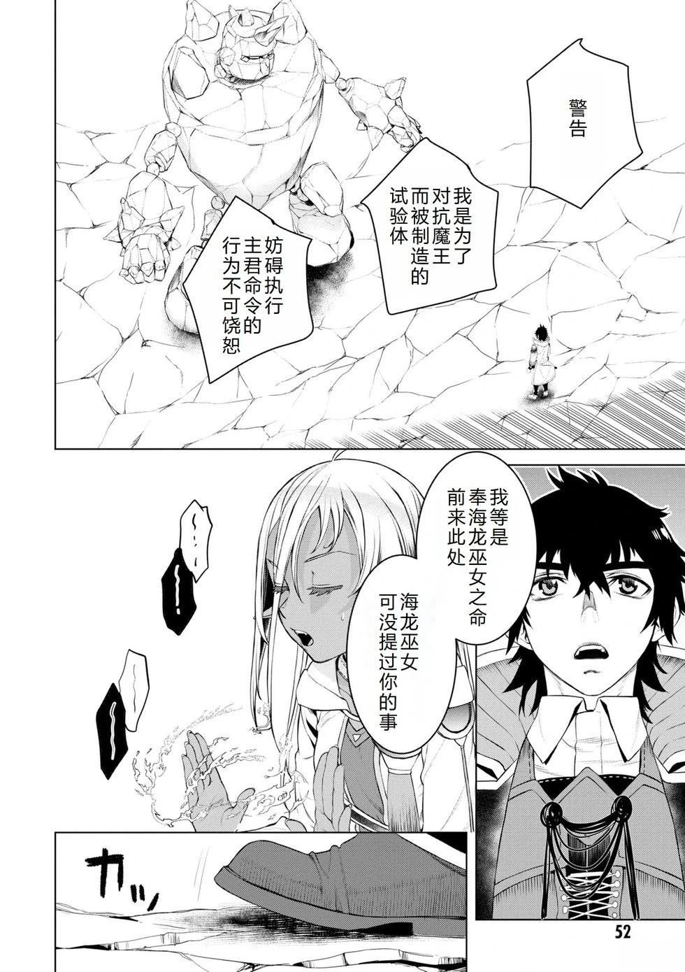 第49话