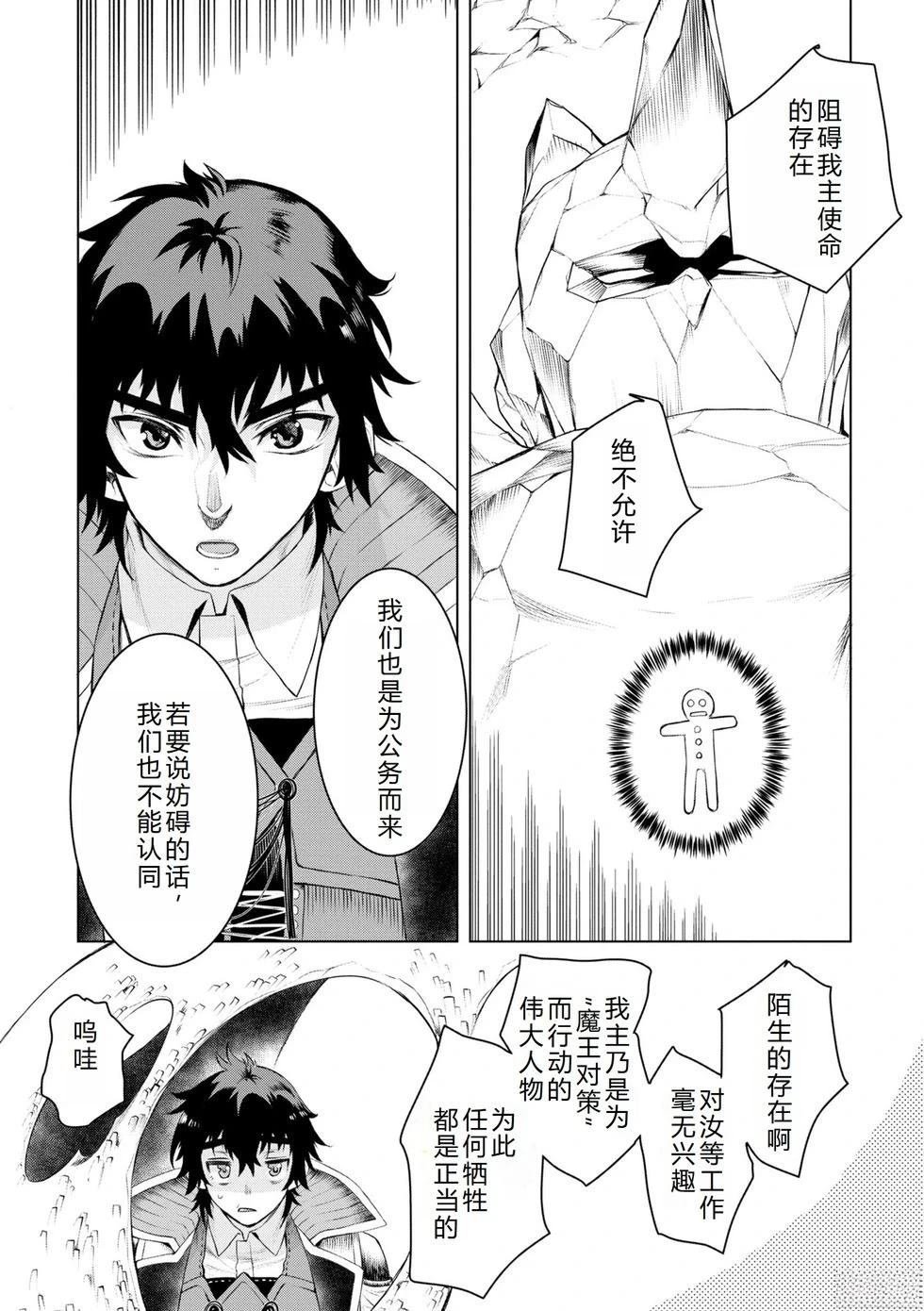 第49话