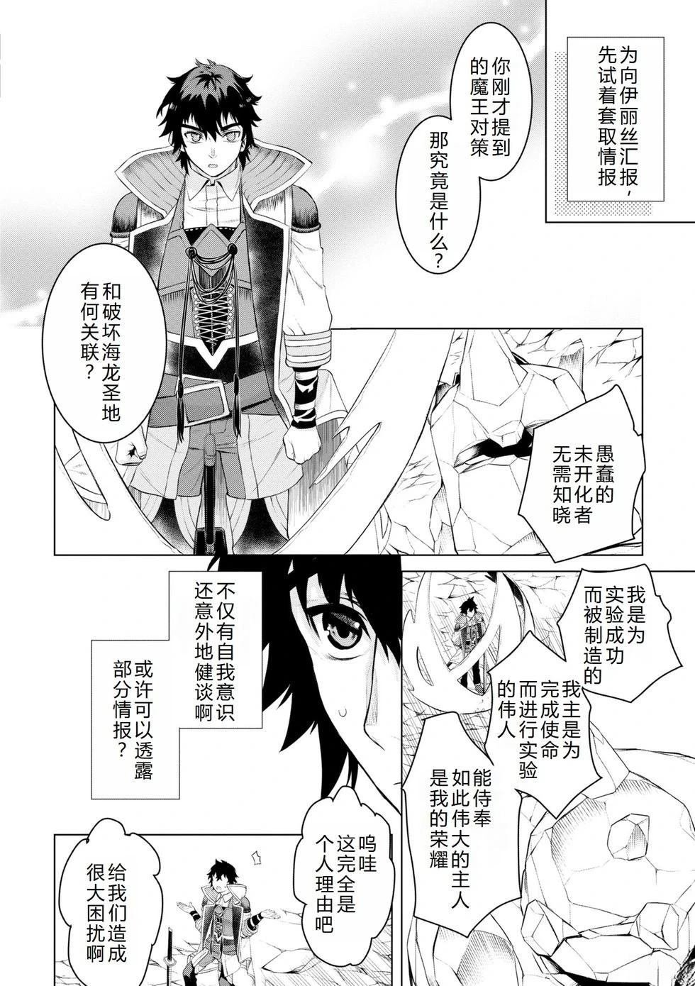 第49话