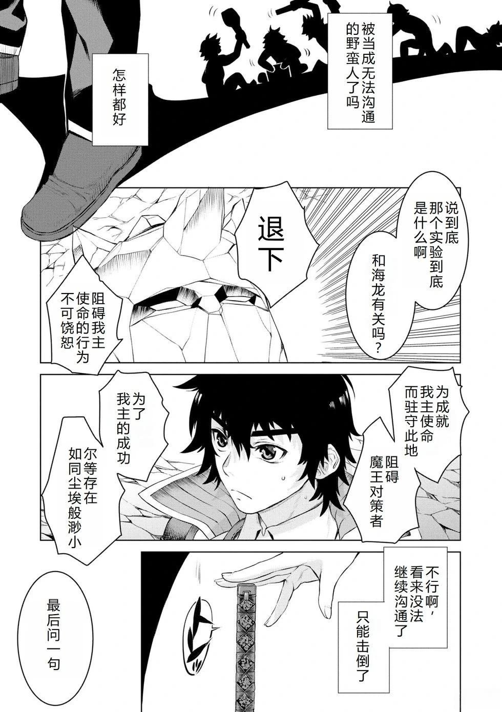 第49话