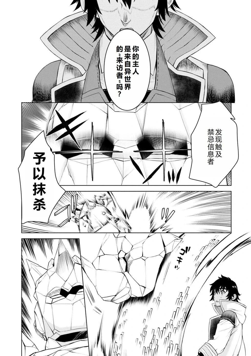 第49话