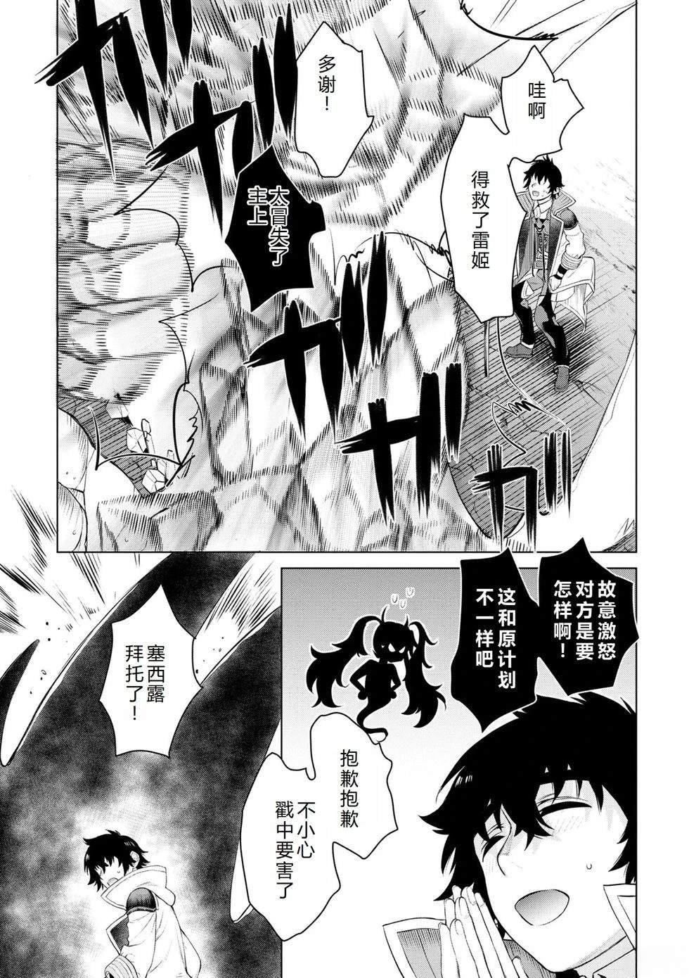 第49话
