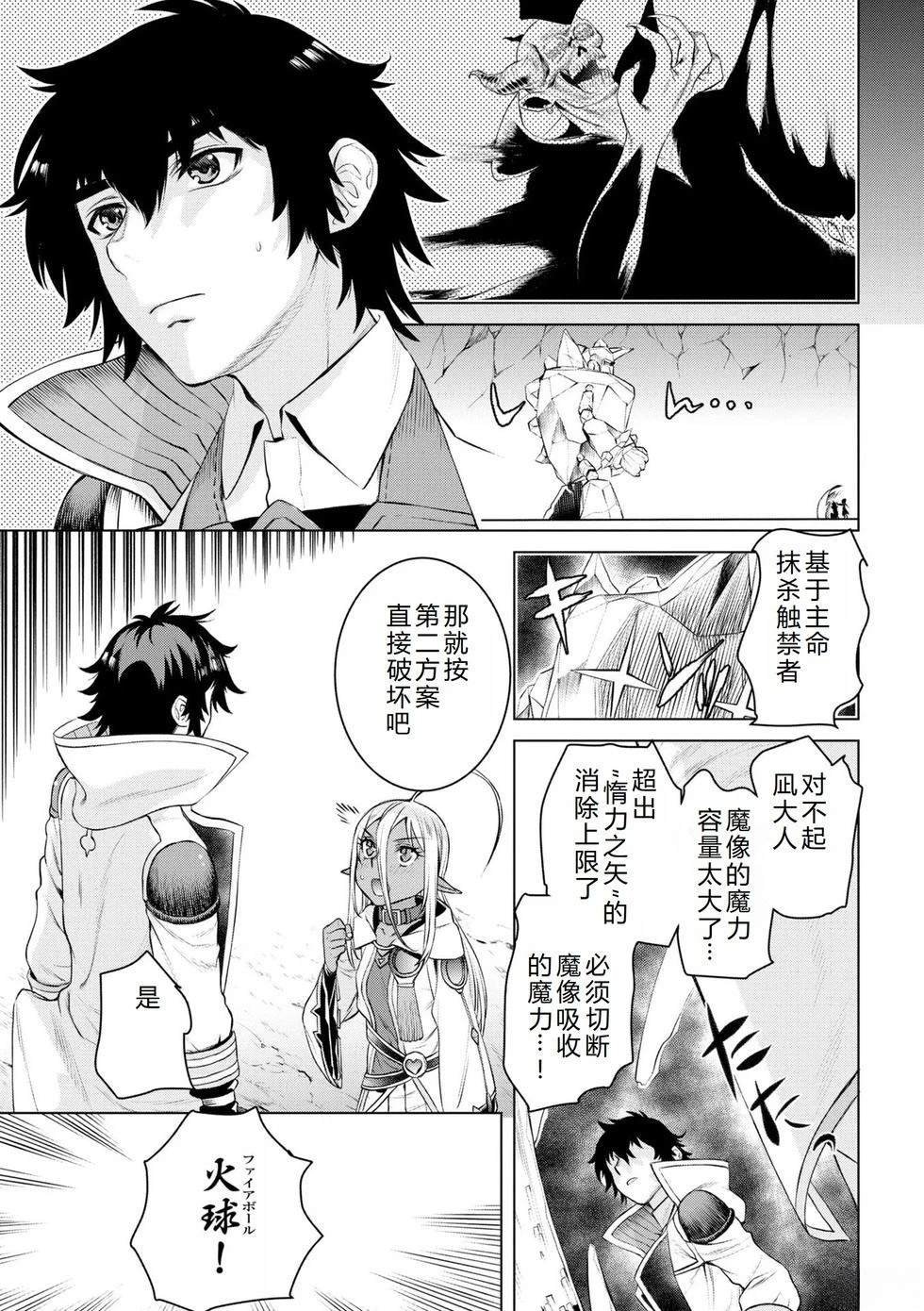 第49话