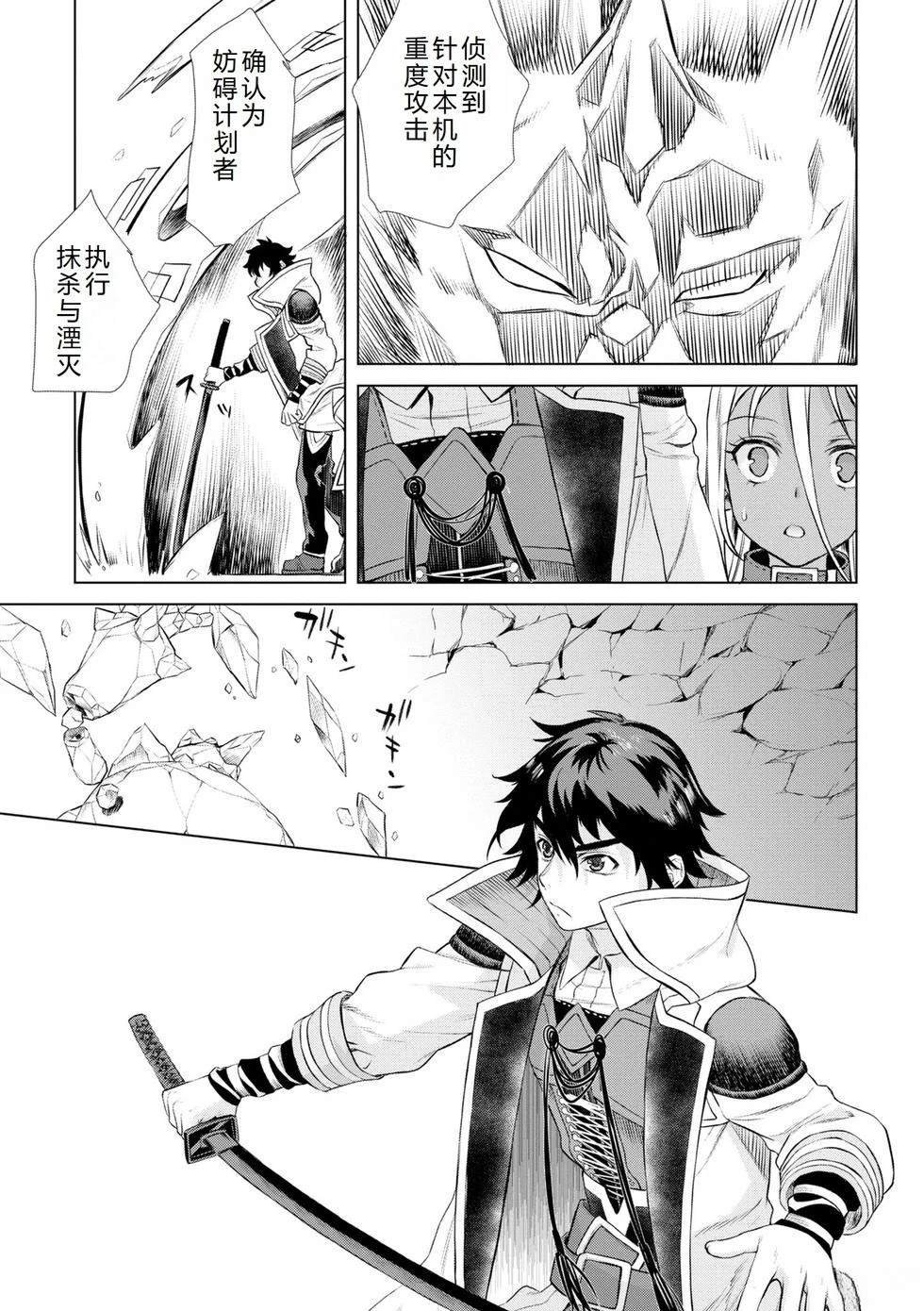 第49话