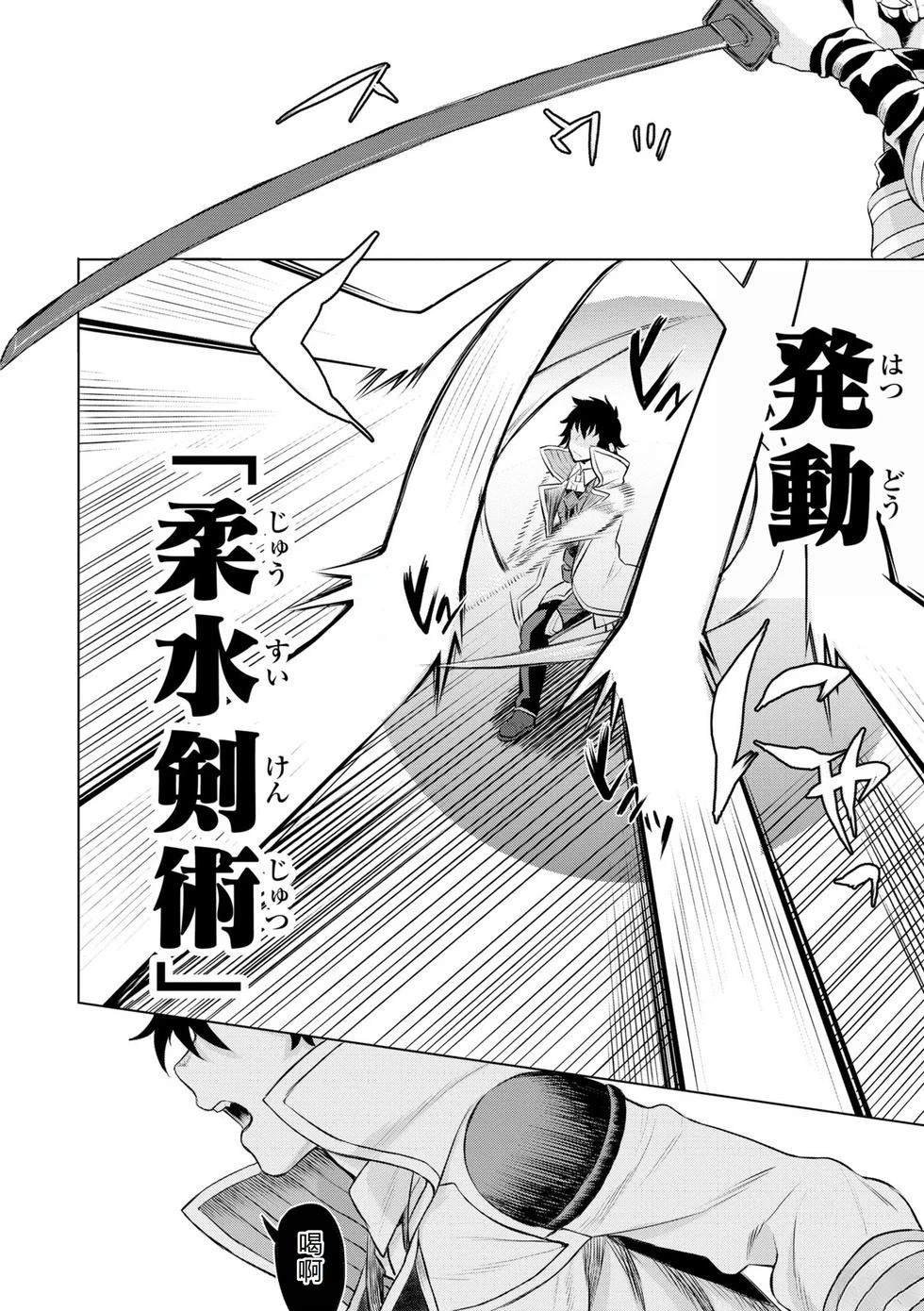 第49话