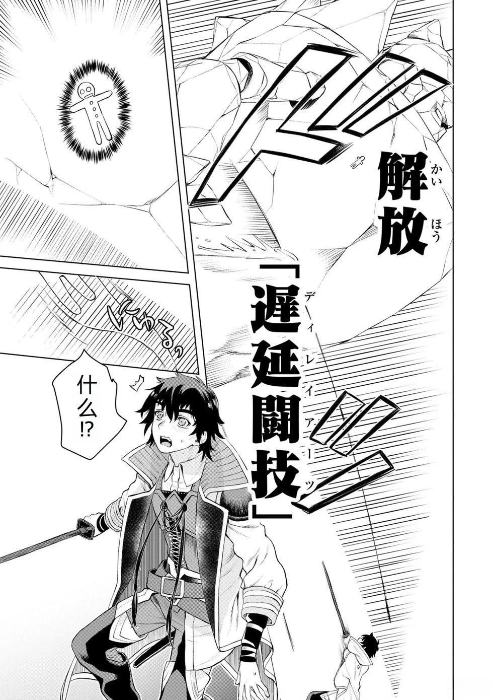 第49话