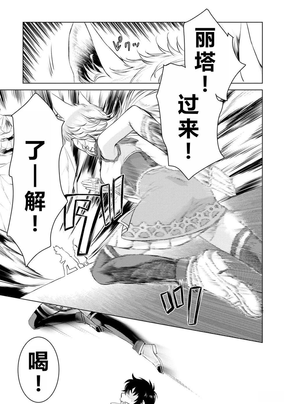 第49话