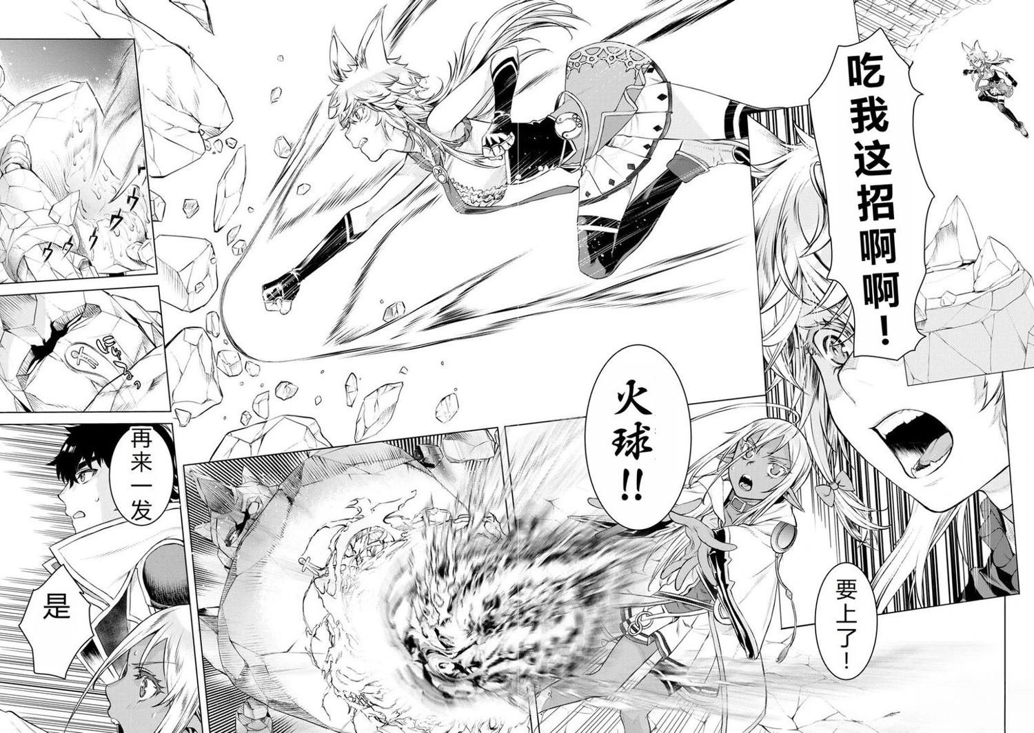 第49话