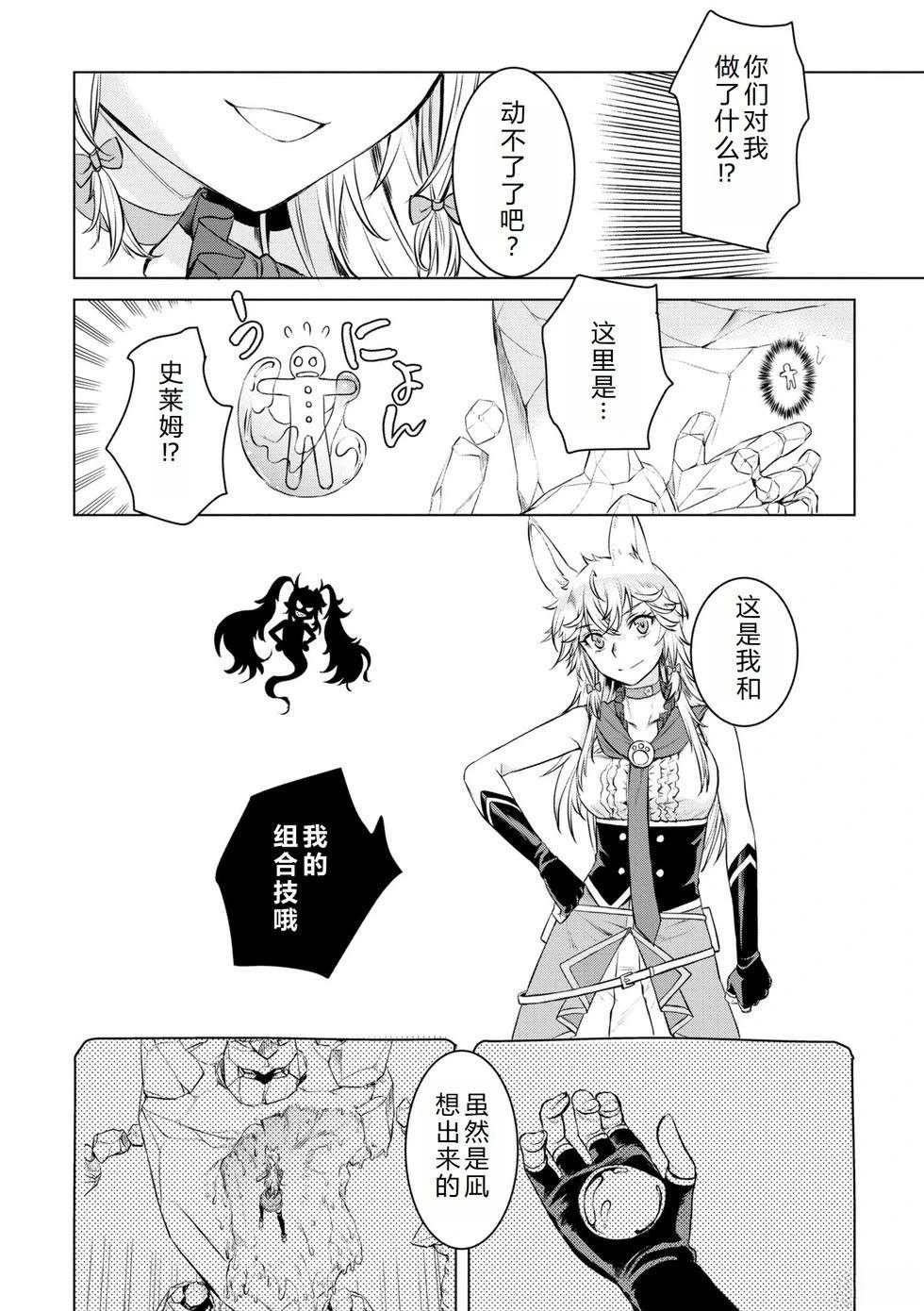第49话