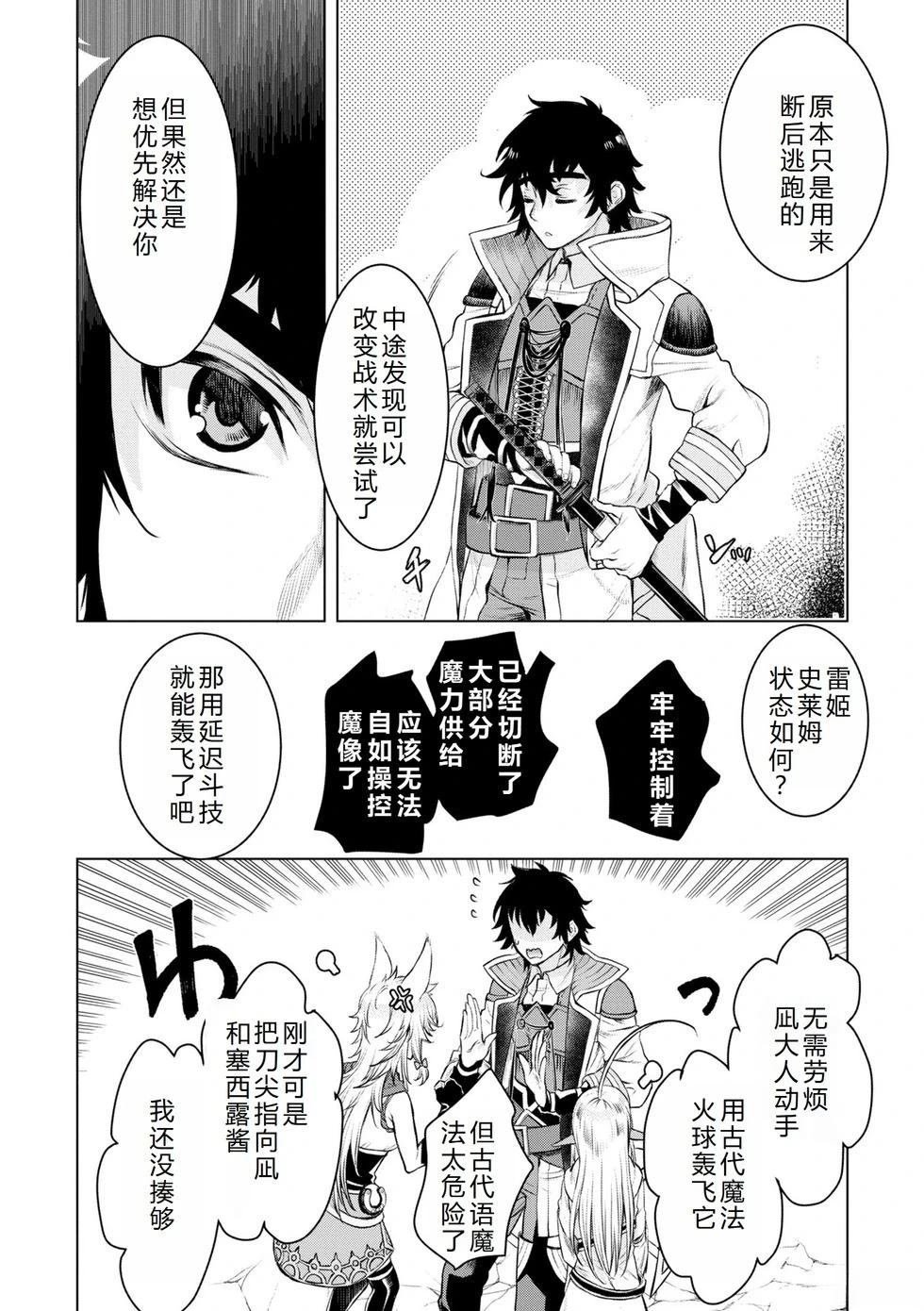 第49话