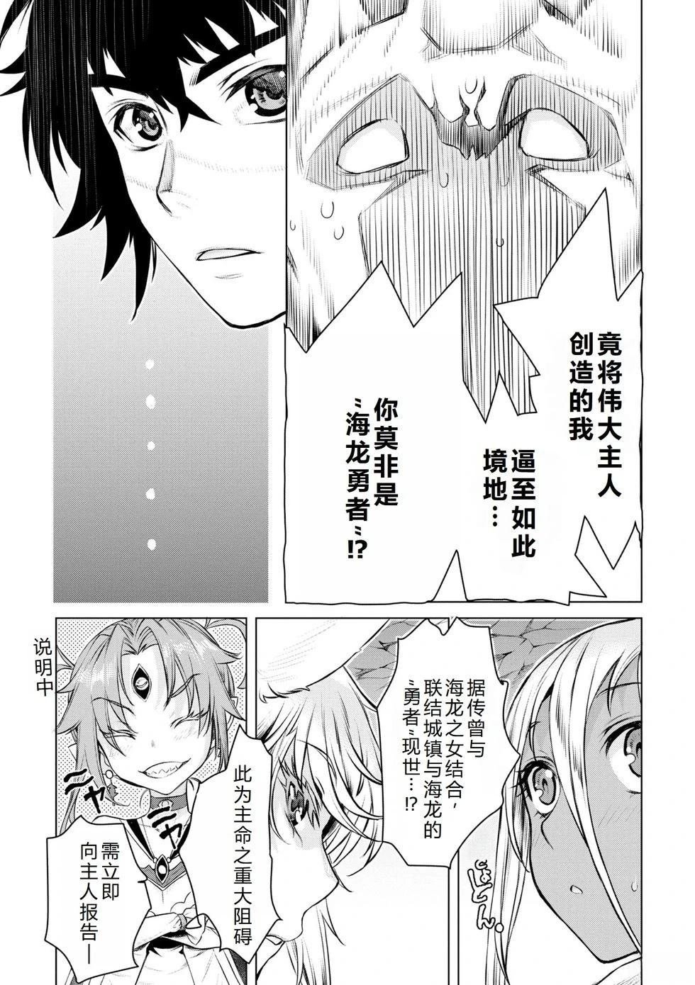 第49话