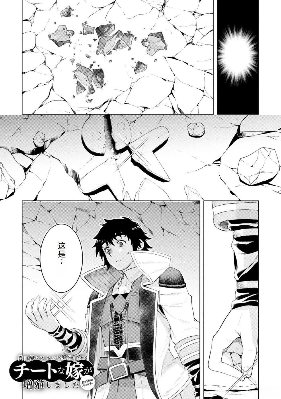 第50话