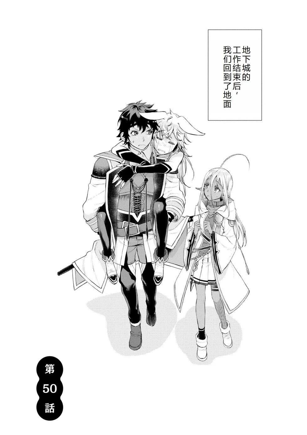 第50话