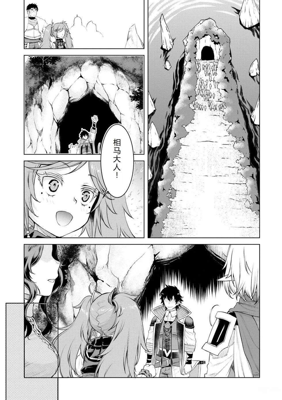 第50话
