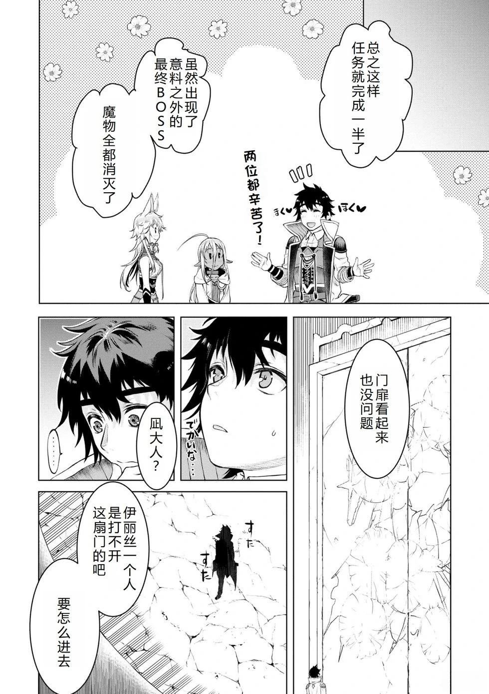第50话