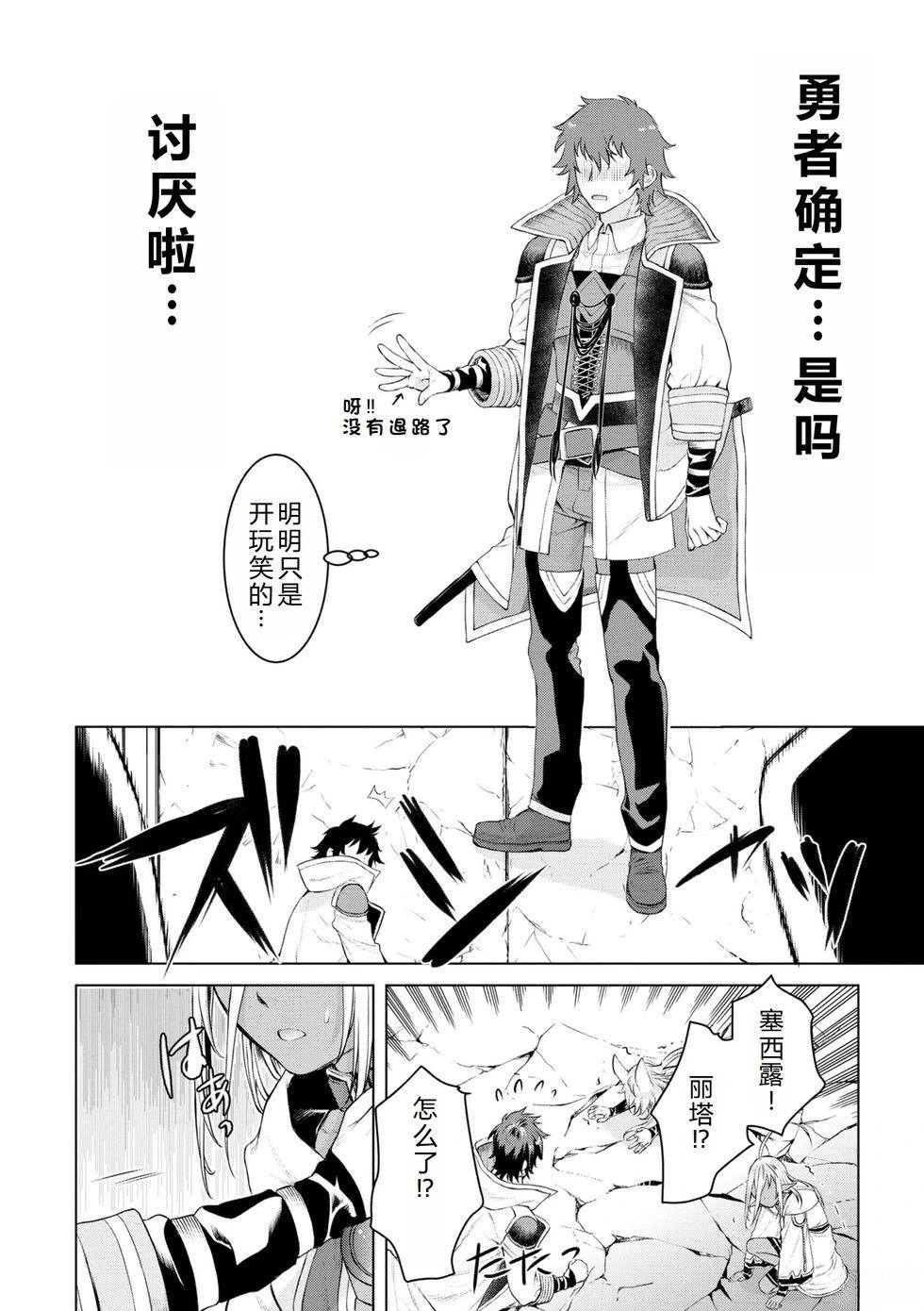 第50话