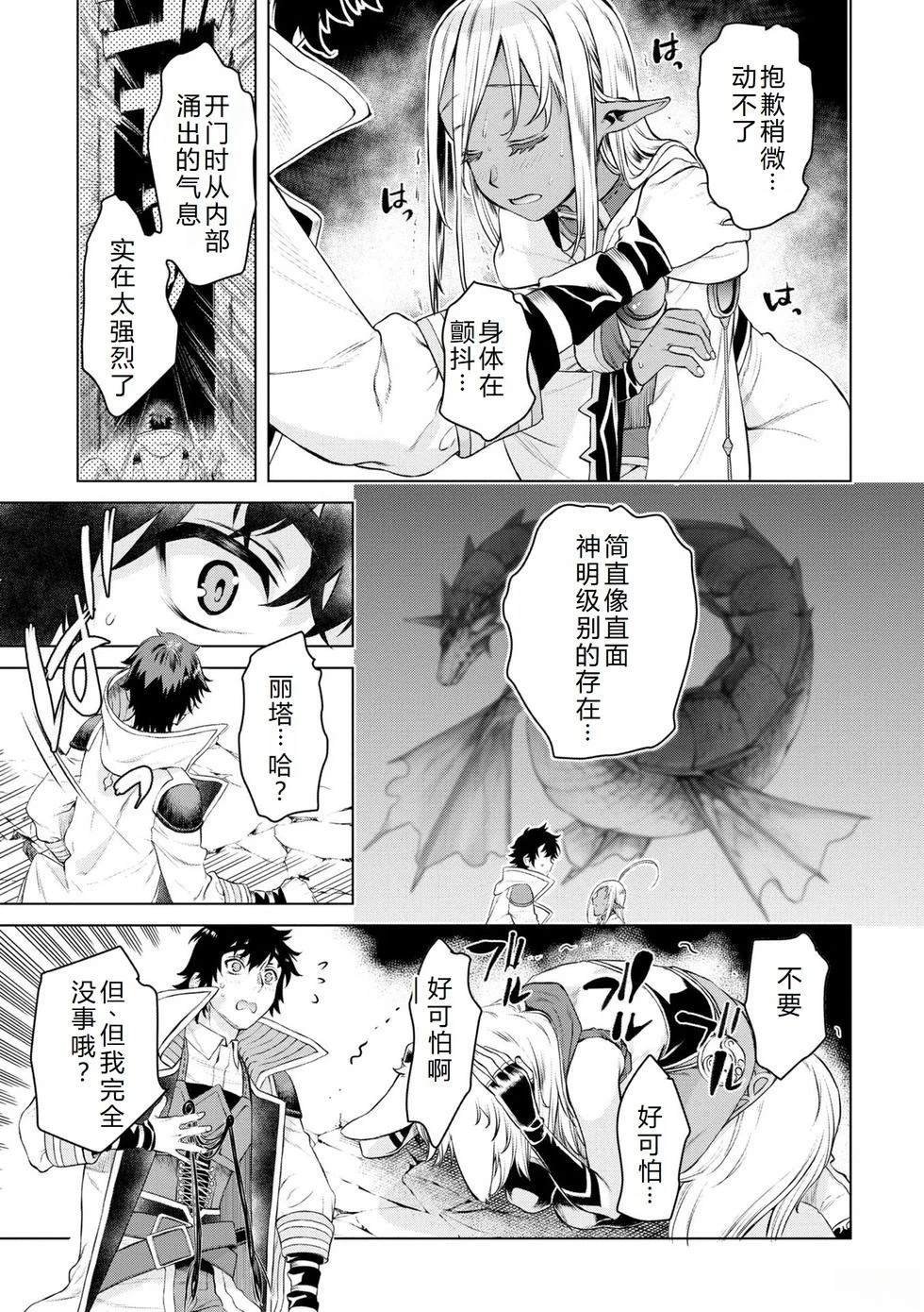 第50话
