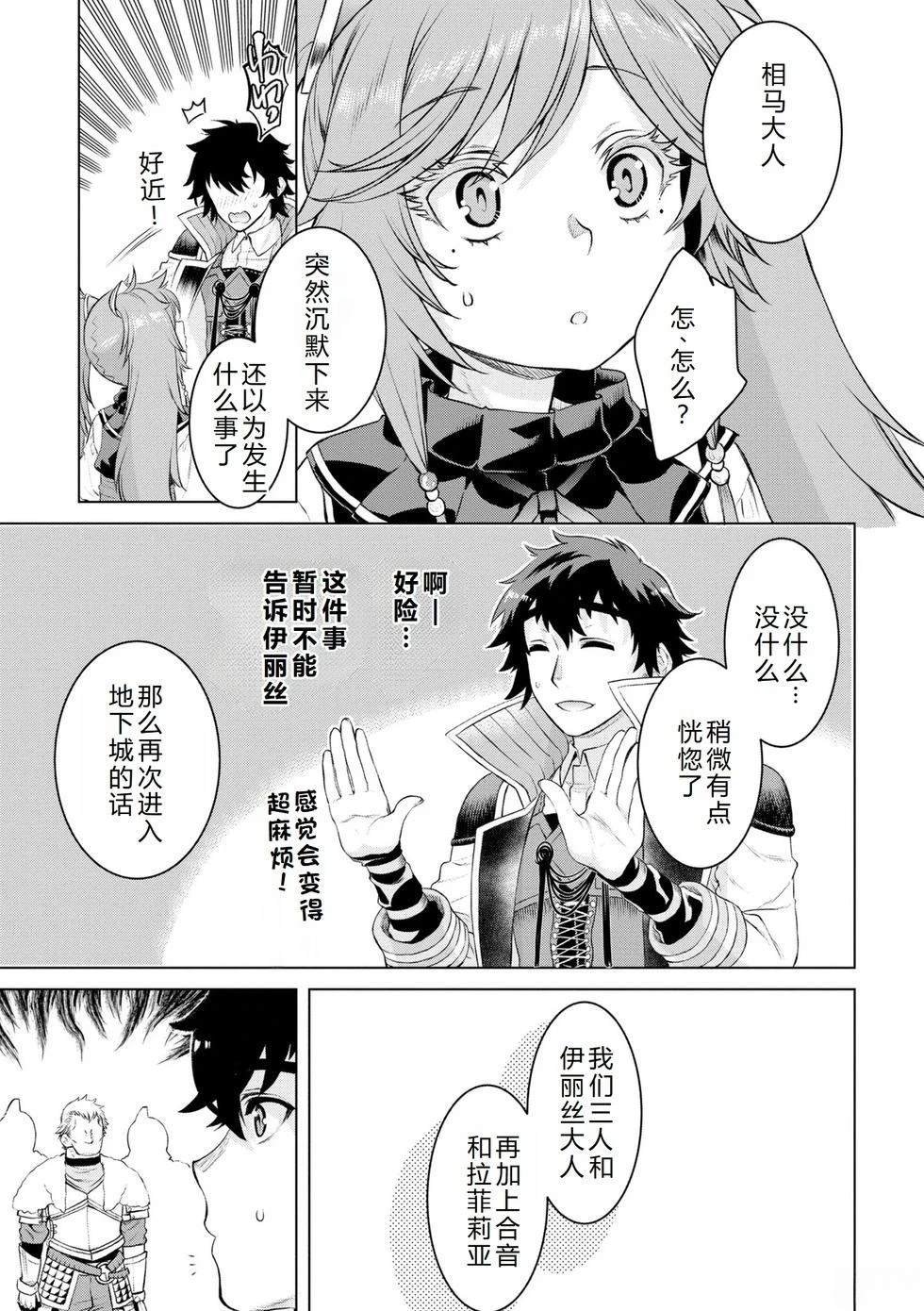 第50话