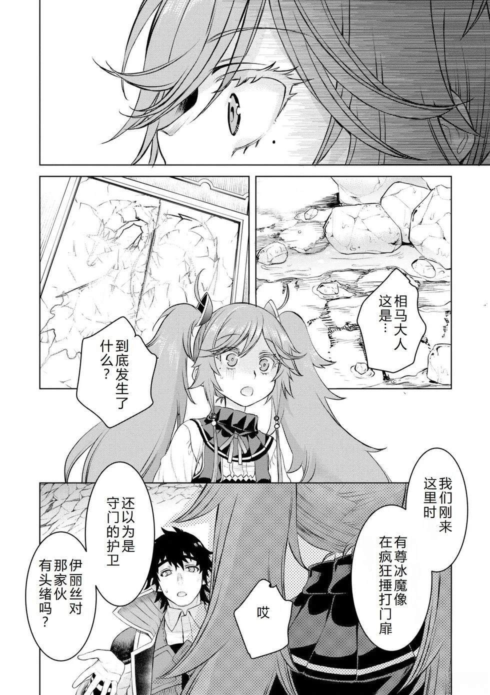 第50话