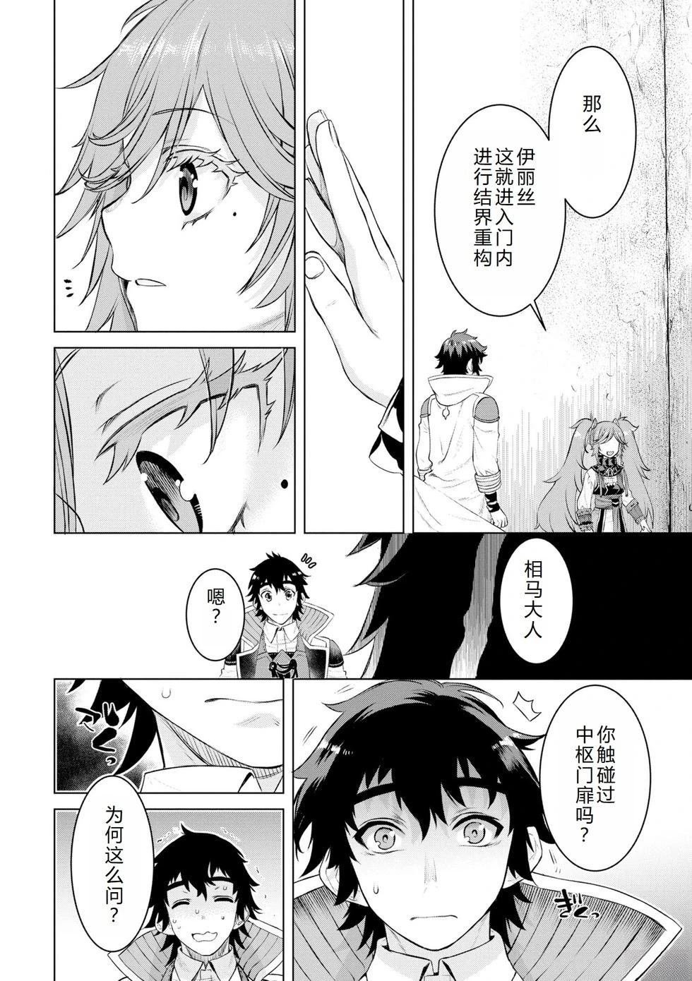 第50话