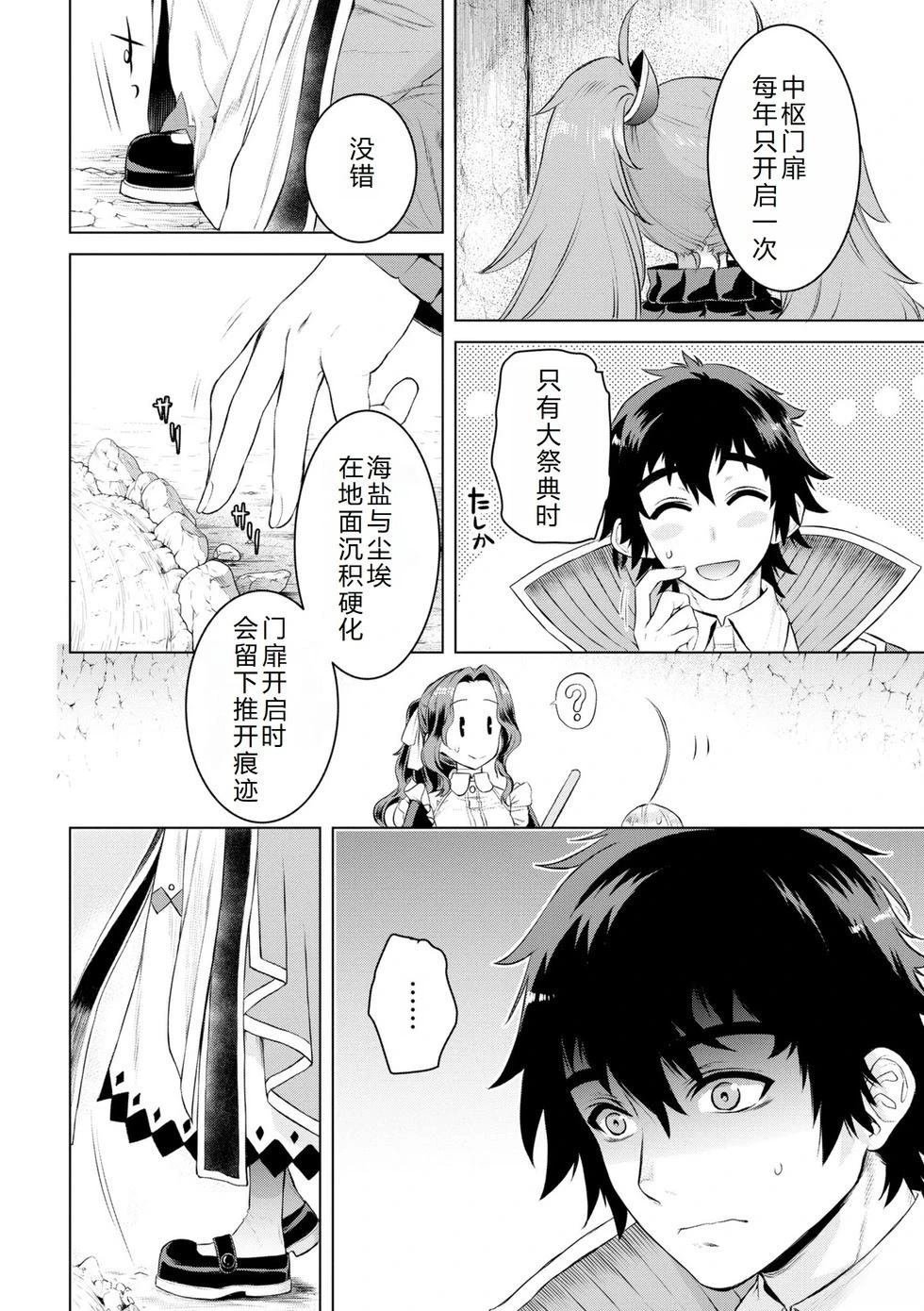 第50话