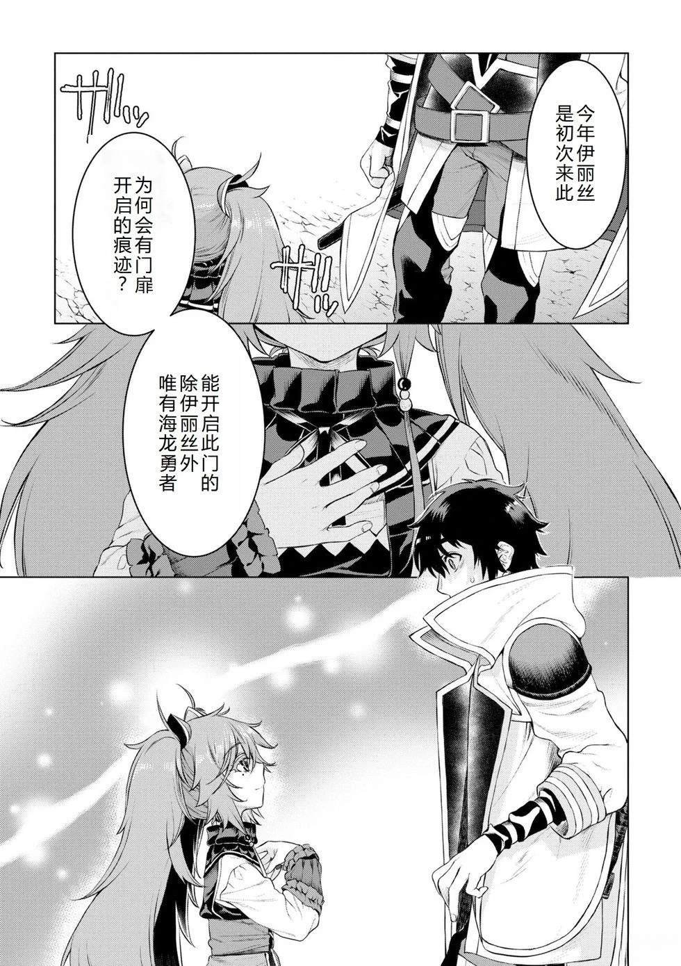 第50话