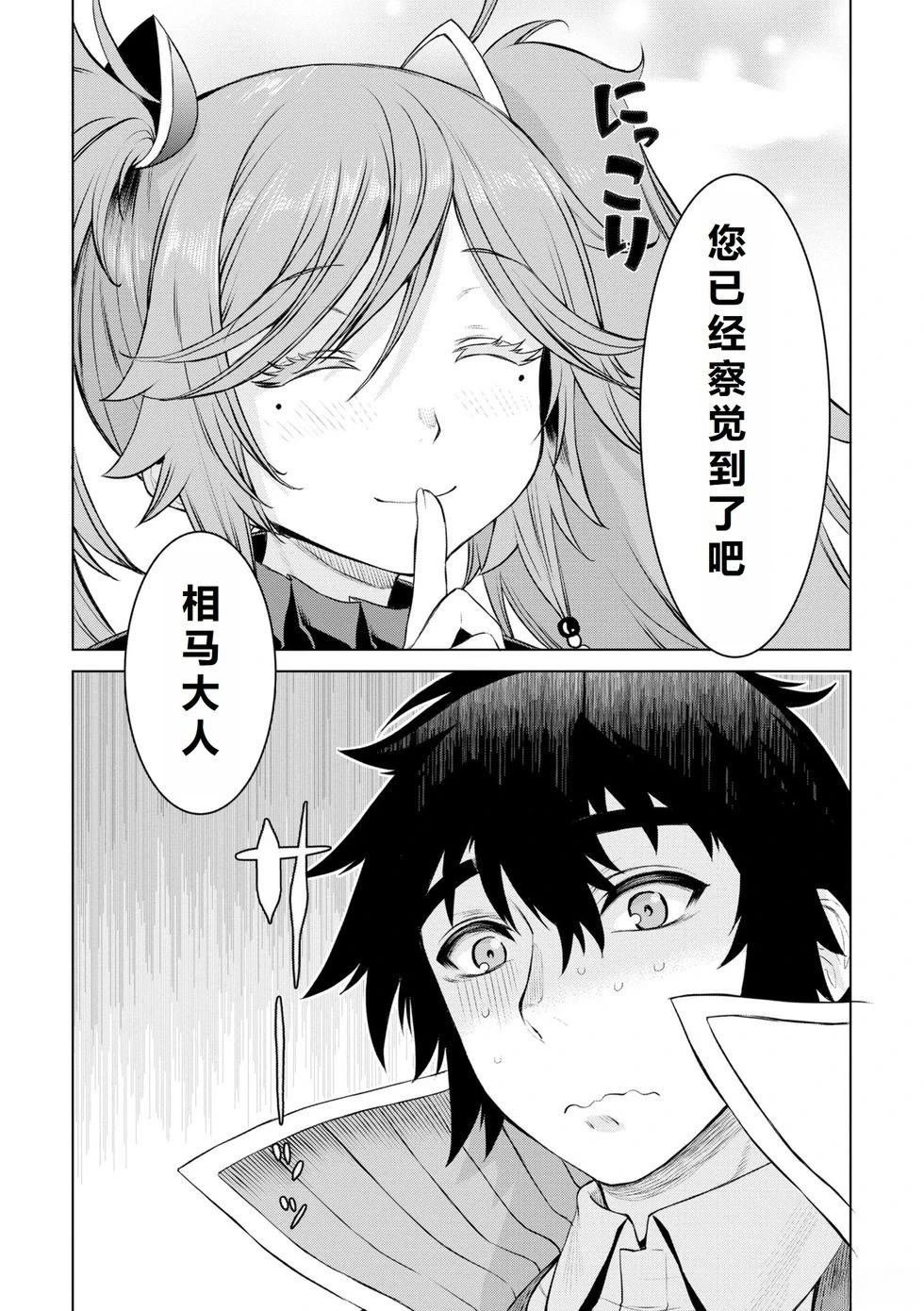 第50话