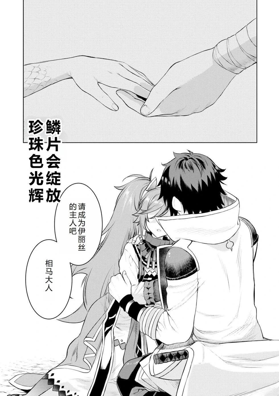 第50话