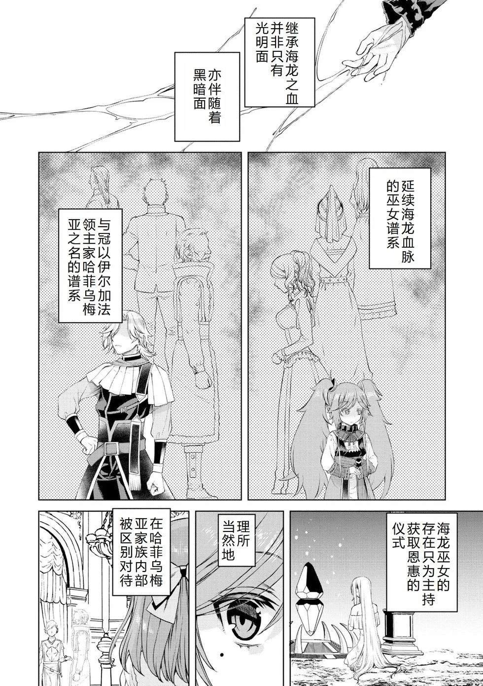 第51话