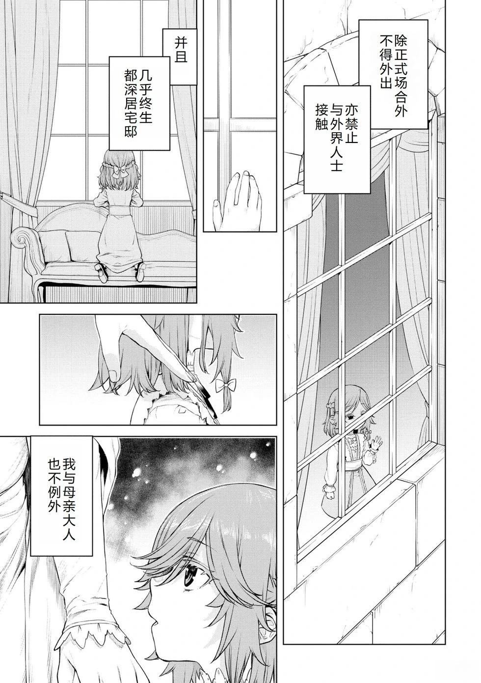 第51话
