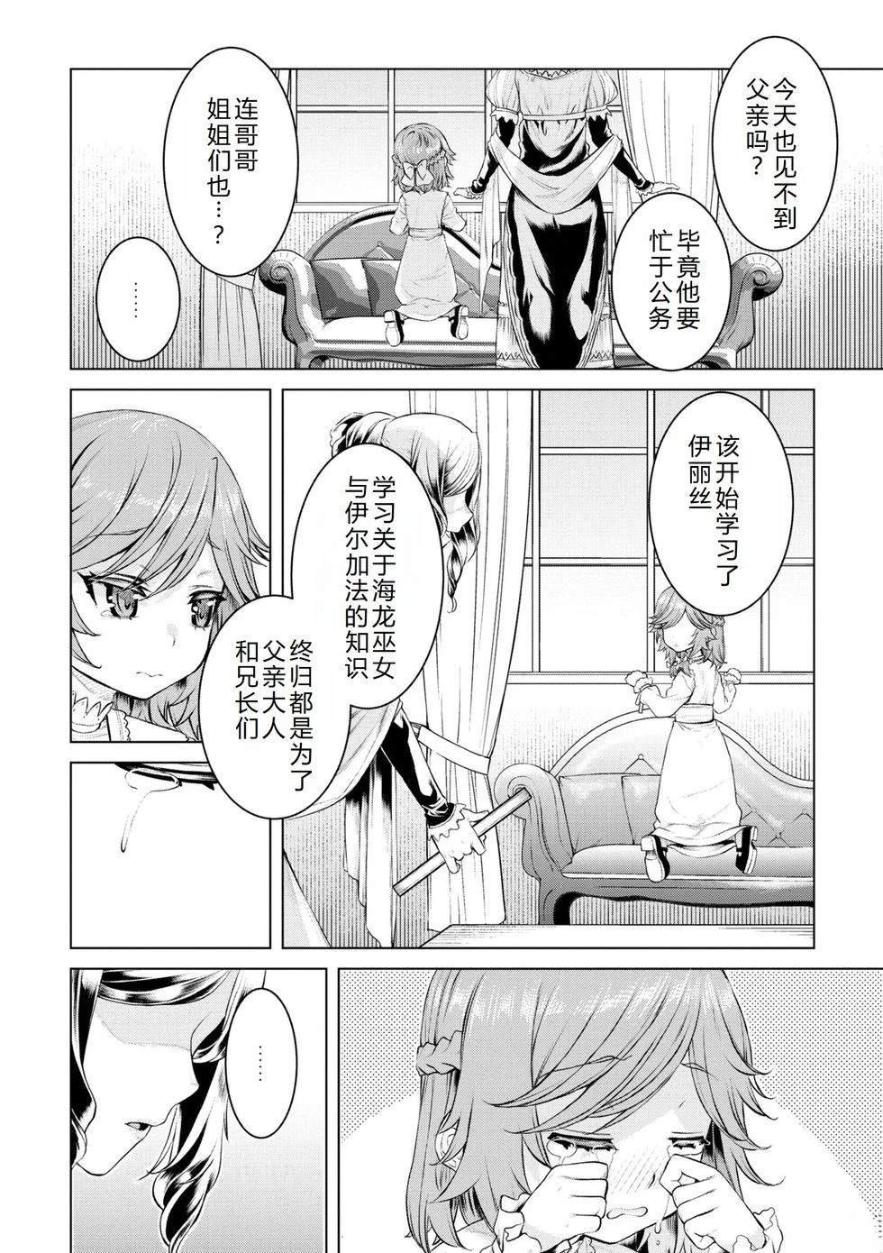 第51话