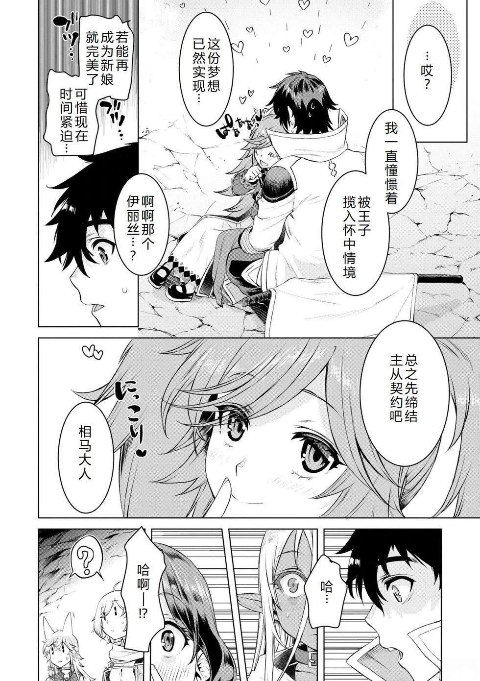 第51话