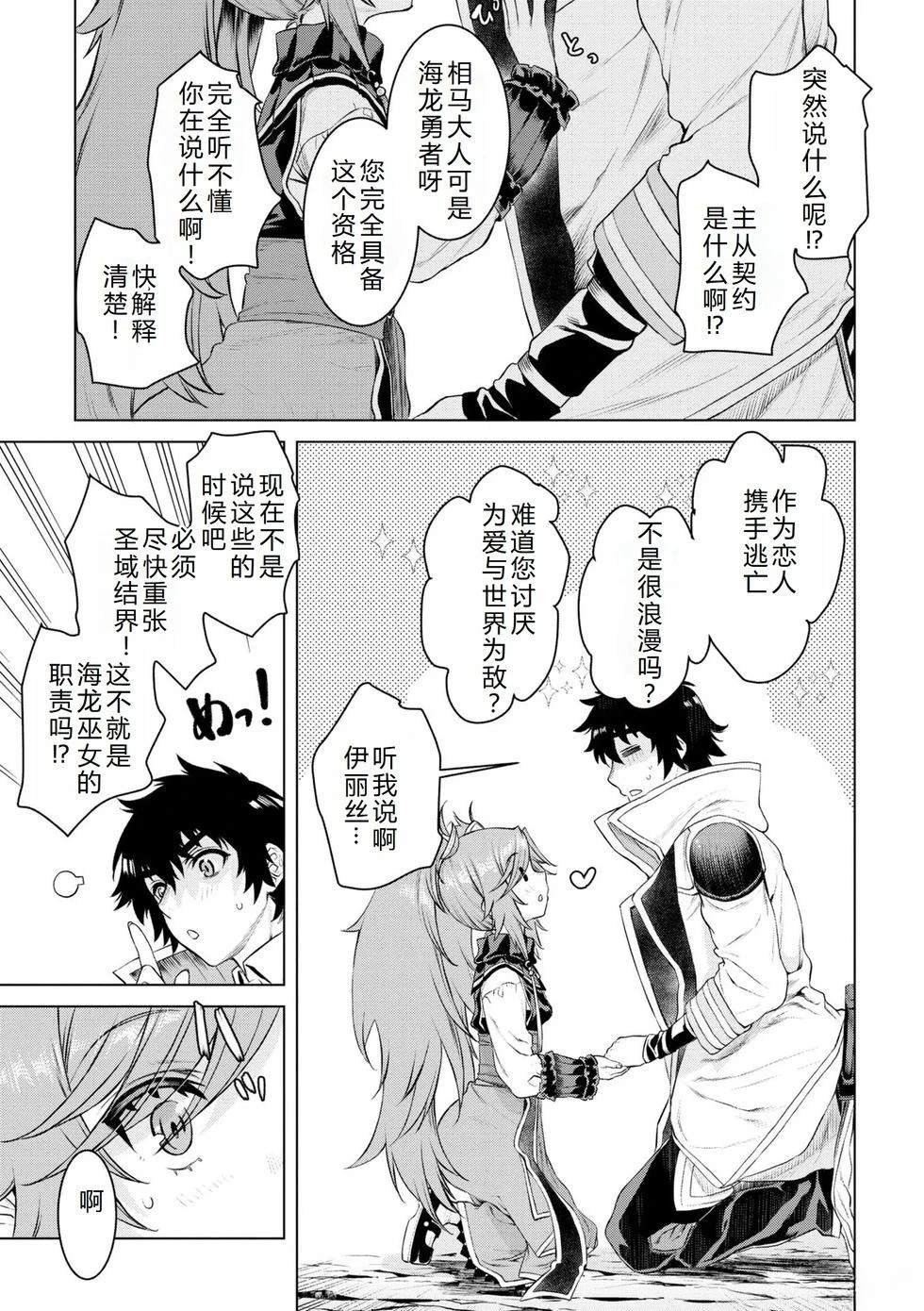 第51话