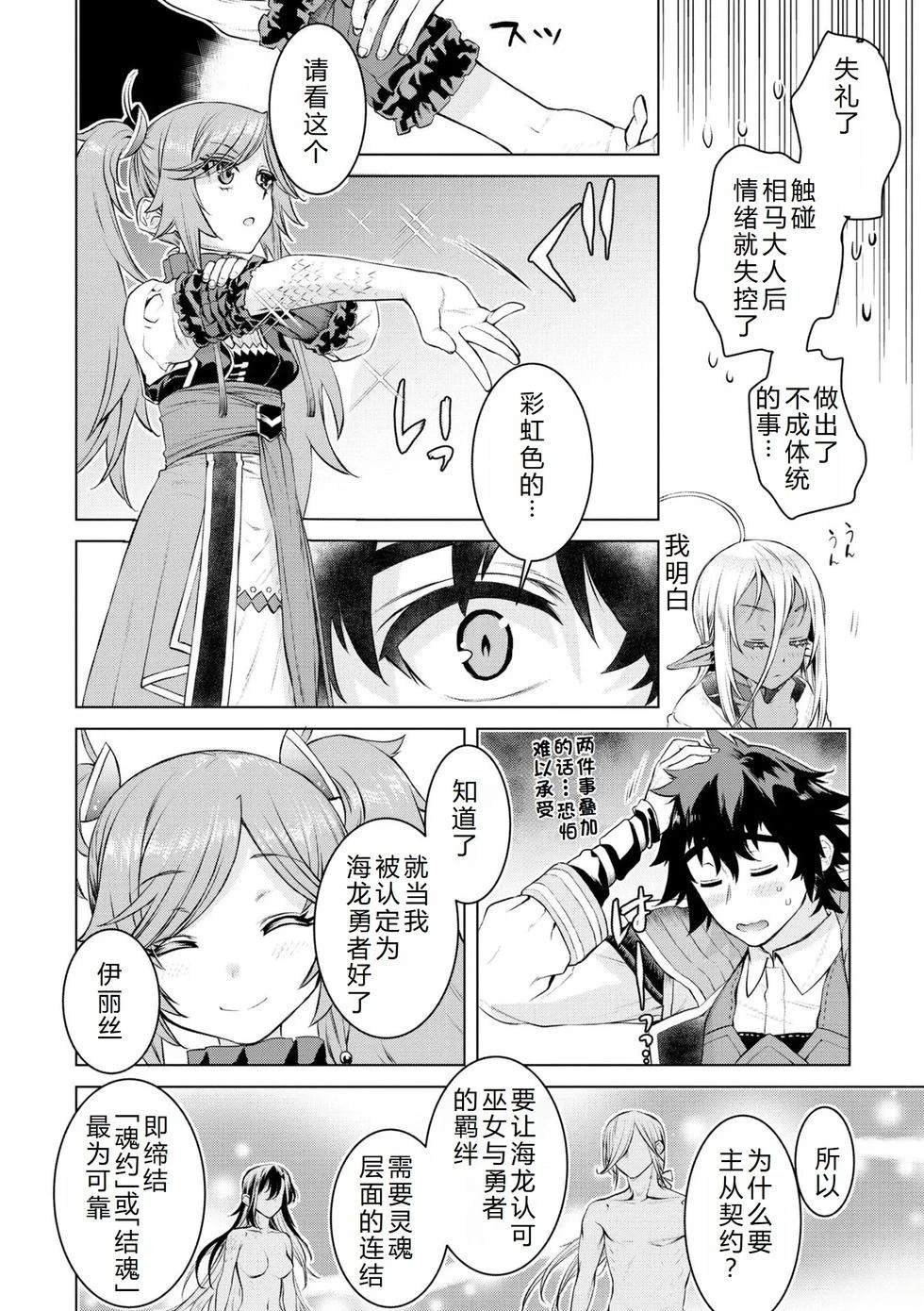 第51话