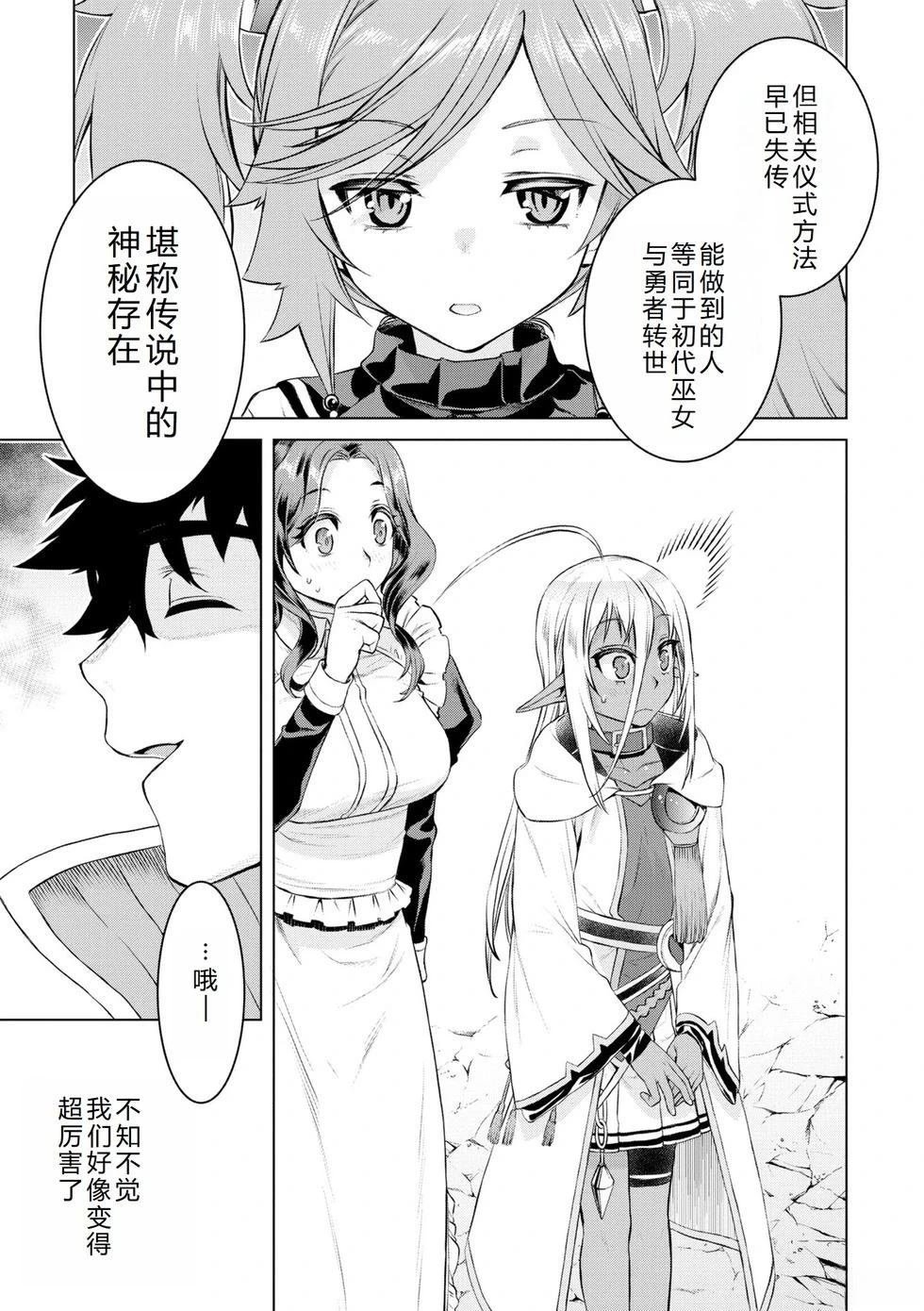 第51话