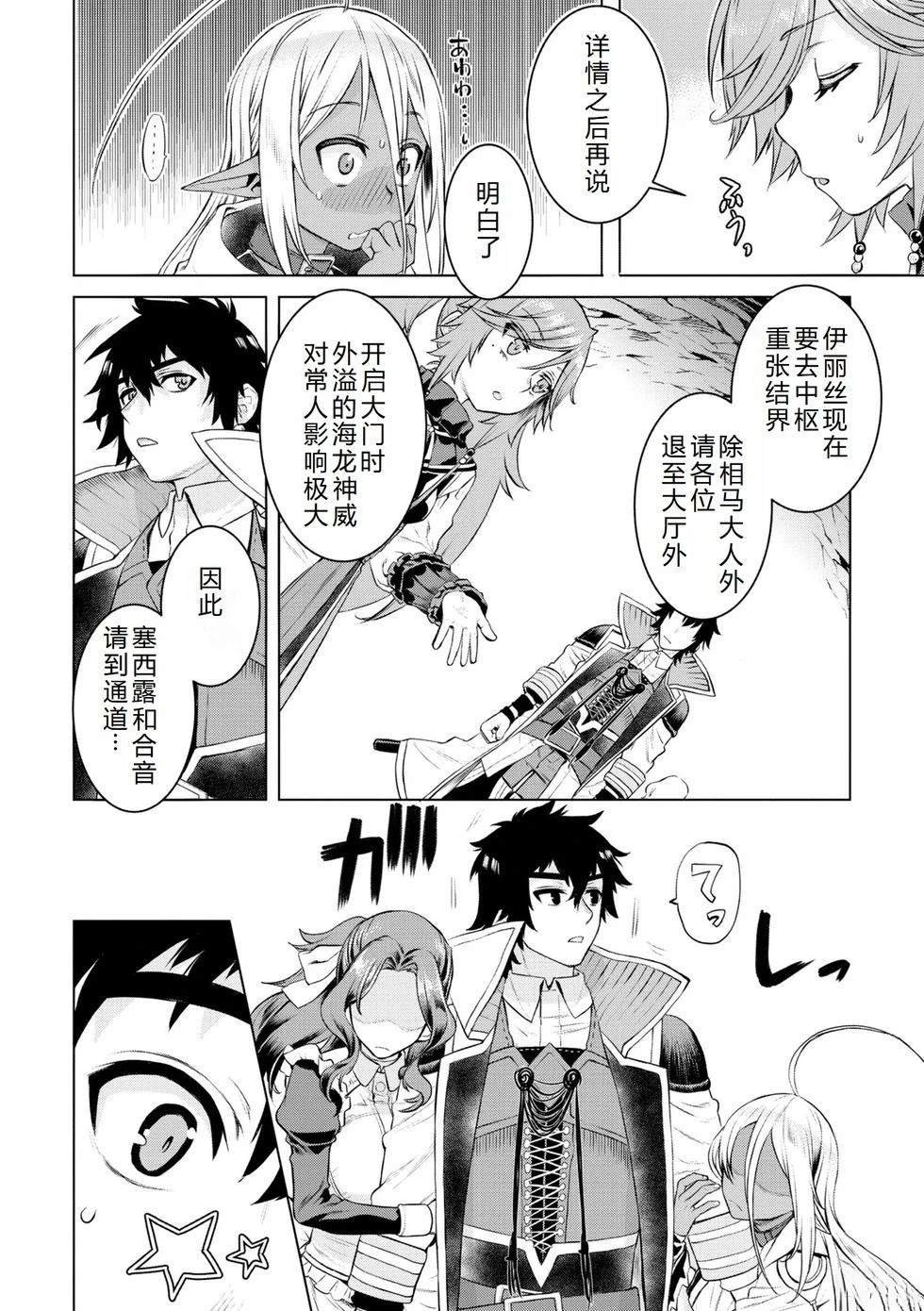 第51话
