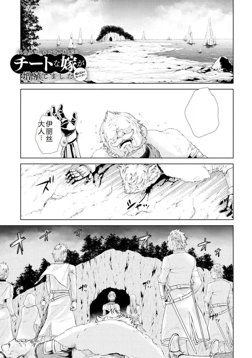 第52话