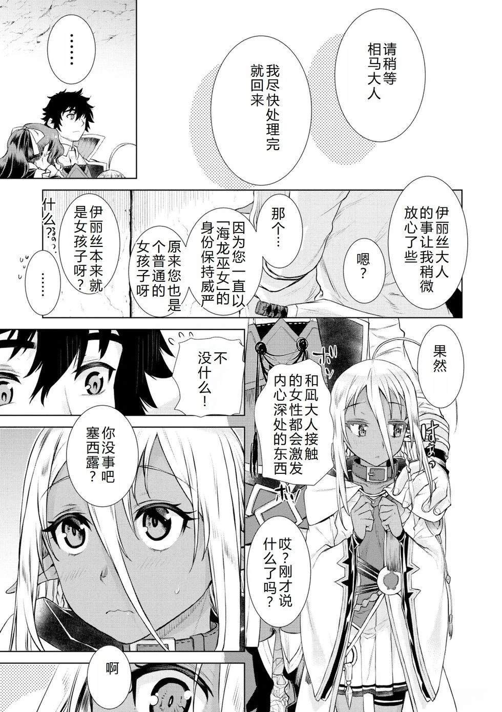 第52话