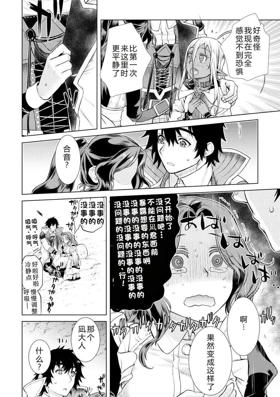 第52话