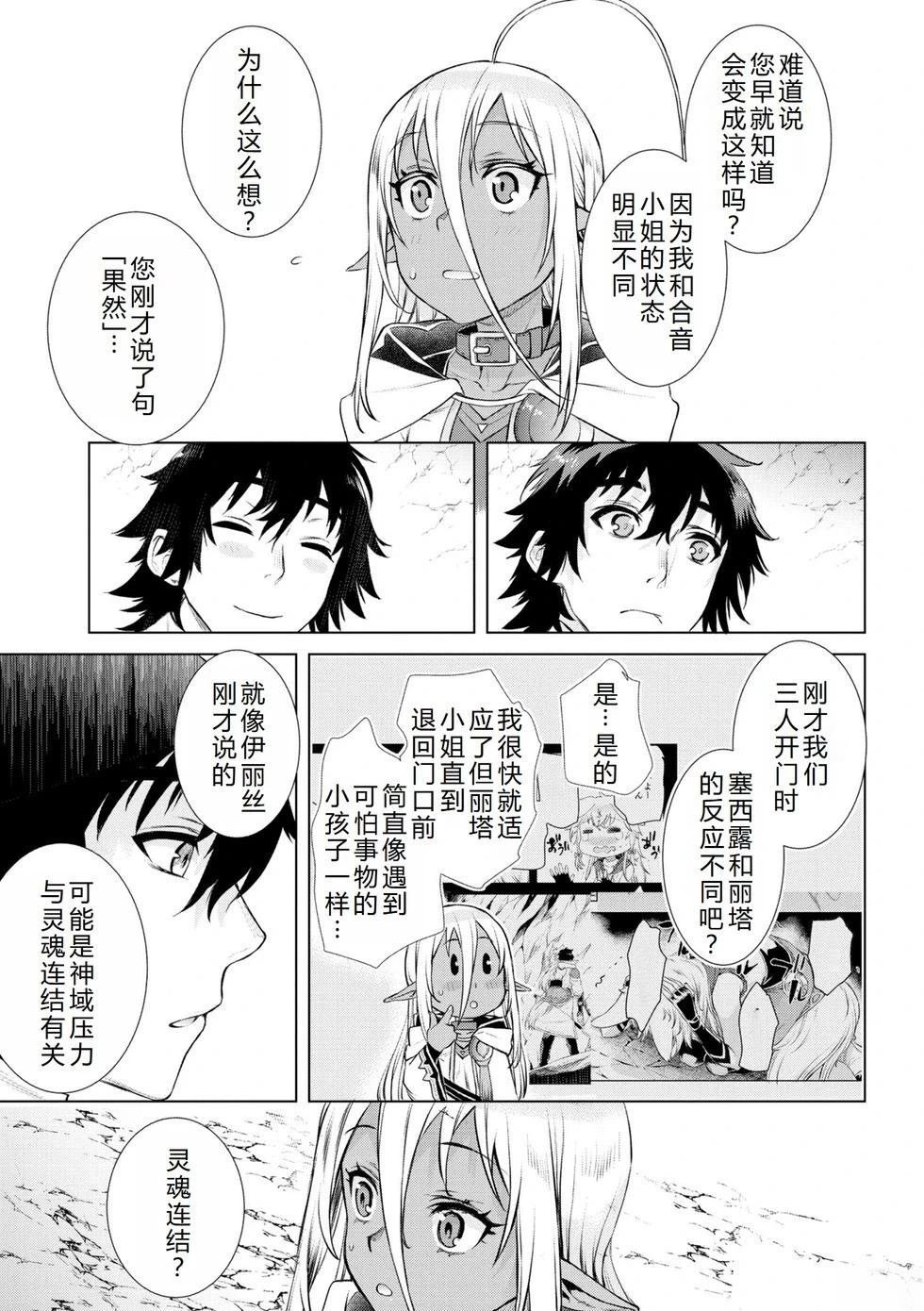 第52话
