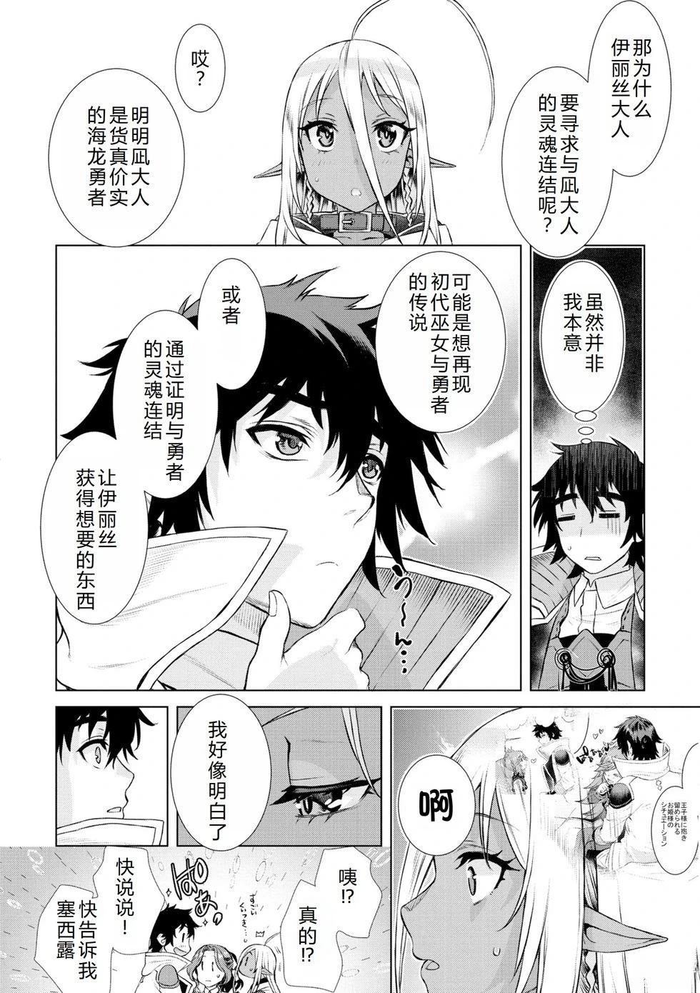 第52话