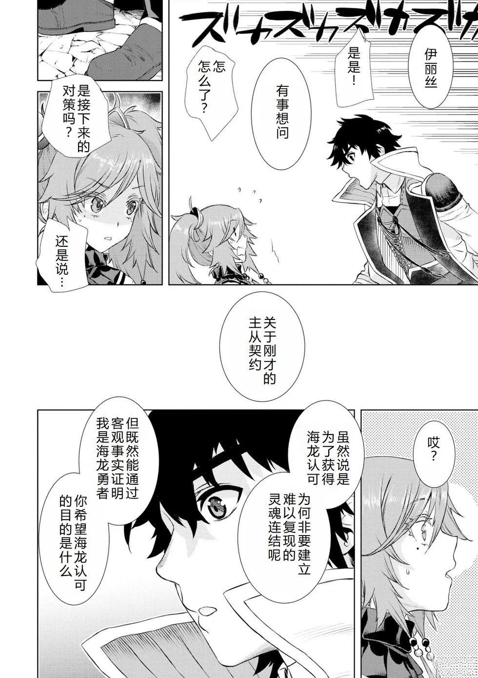 第52话