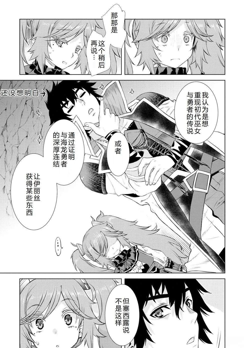 第52话