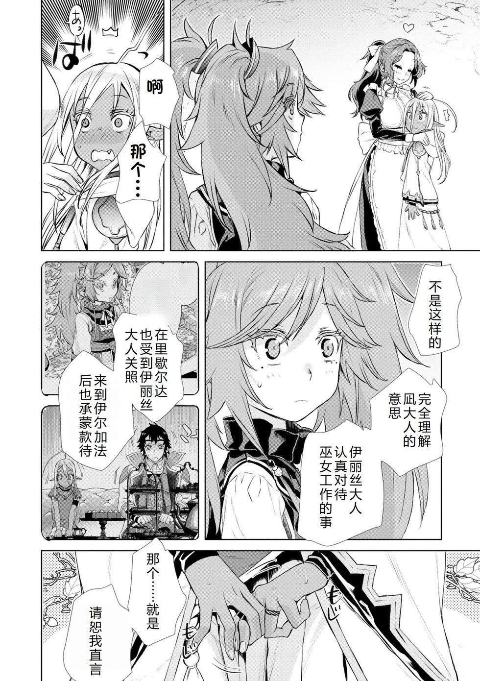第52话