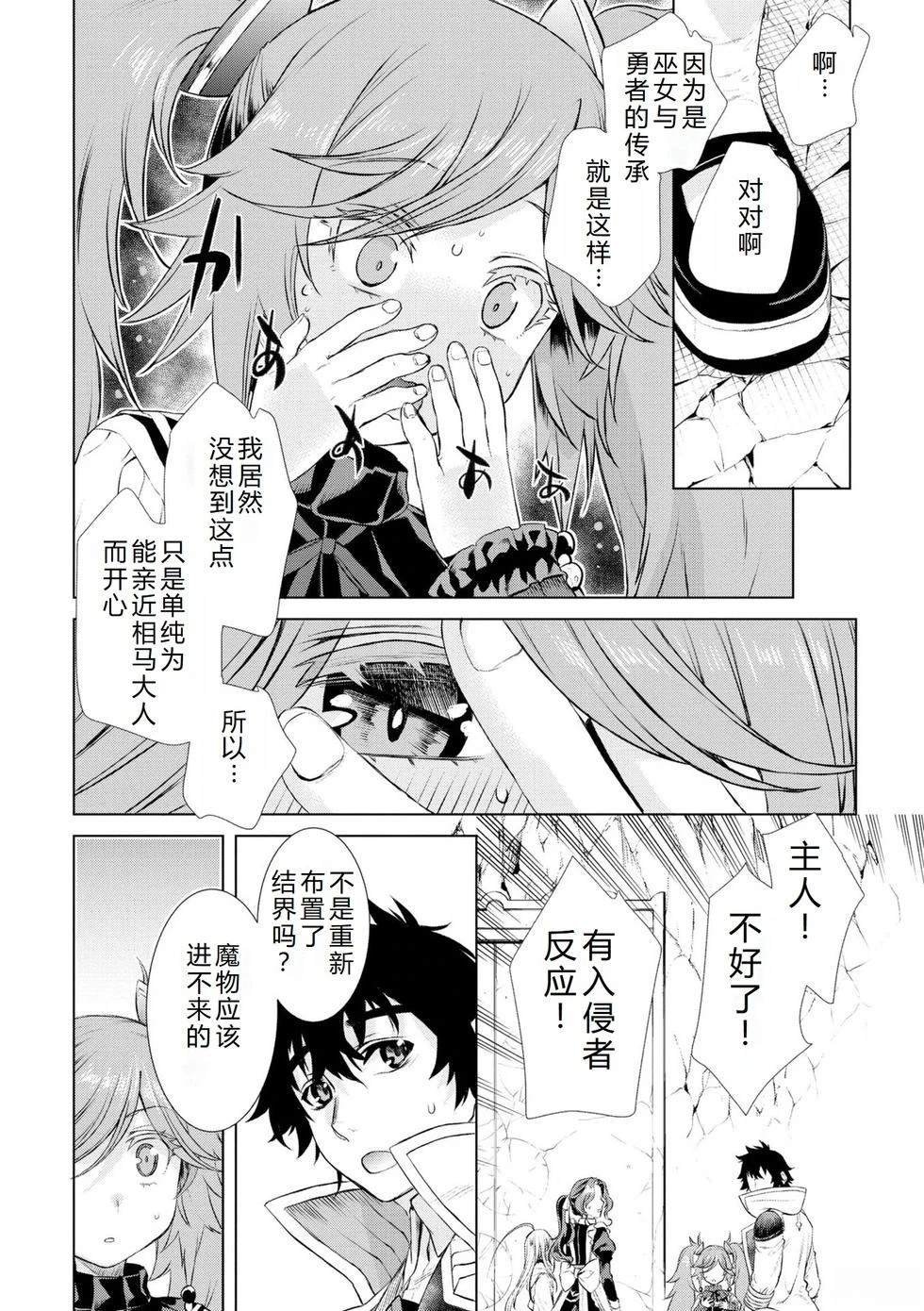 第52话