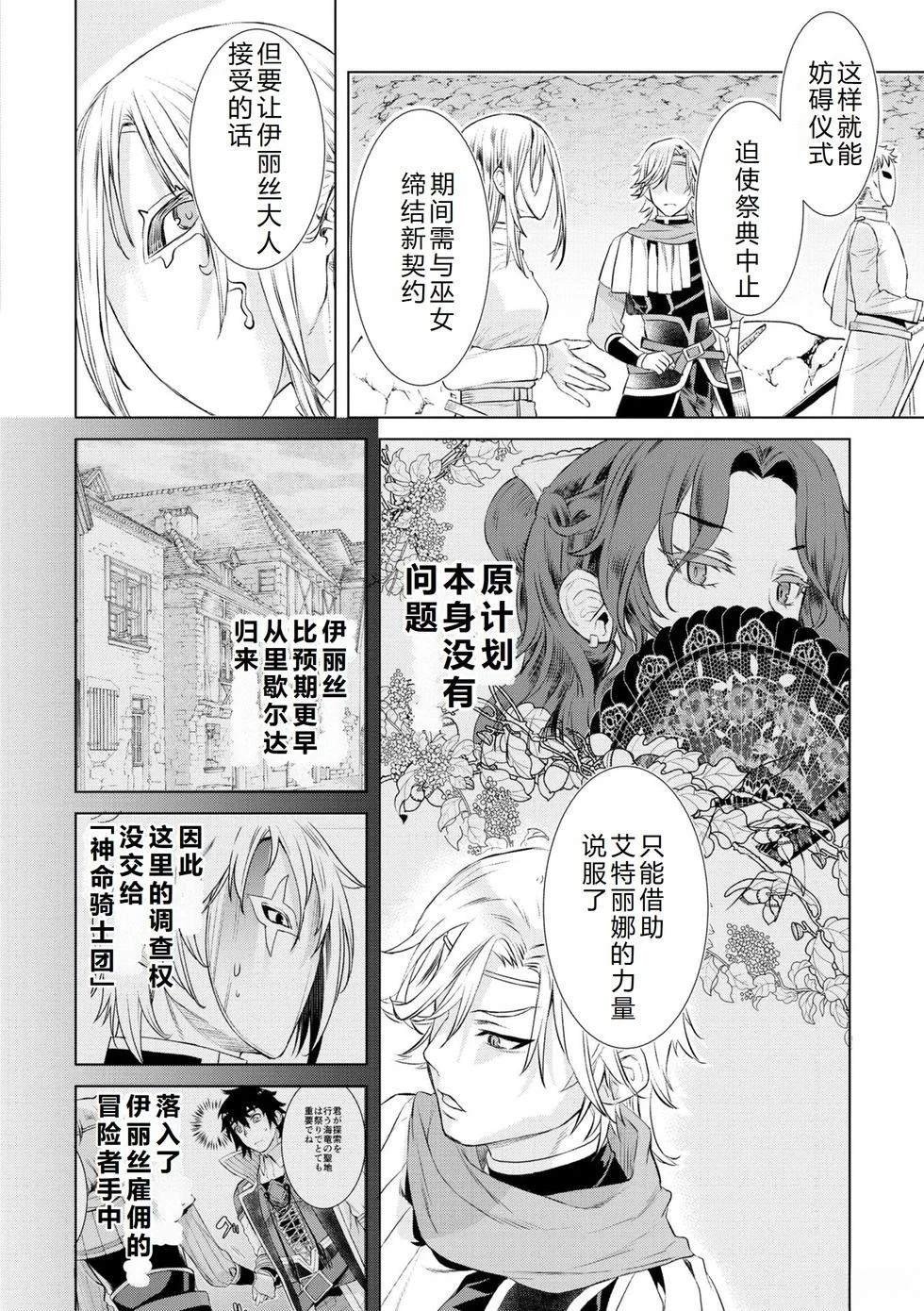 第52话