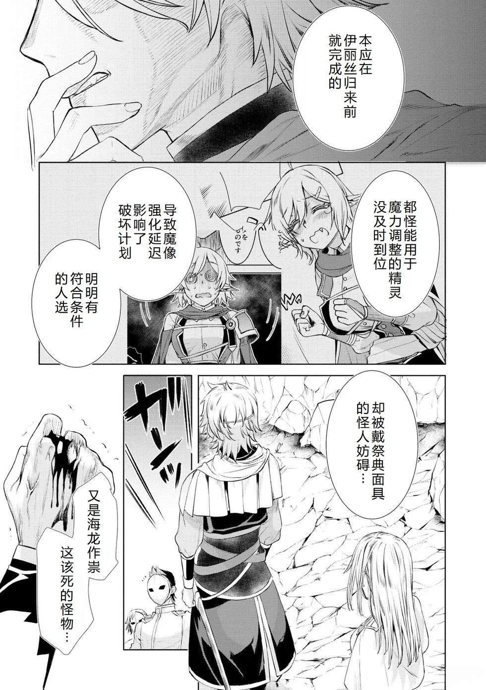第52话
