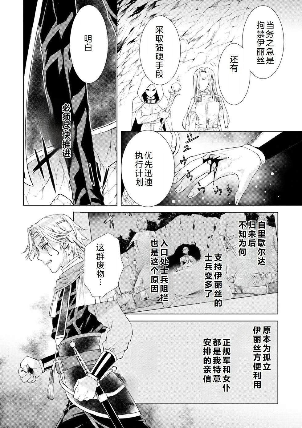 第52话